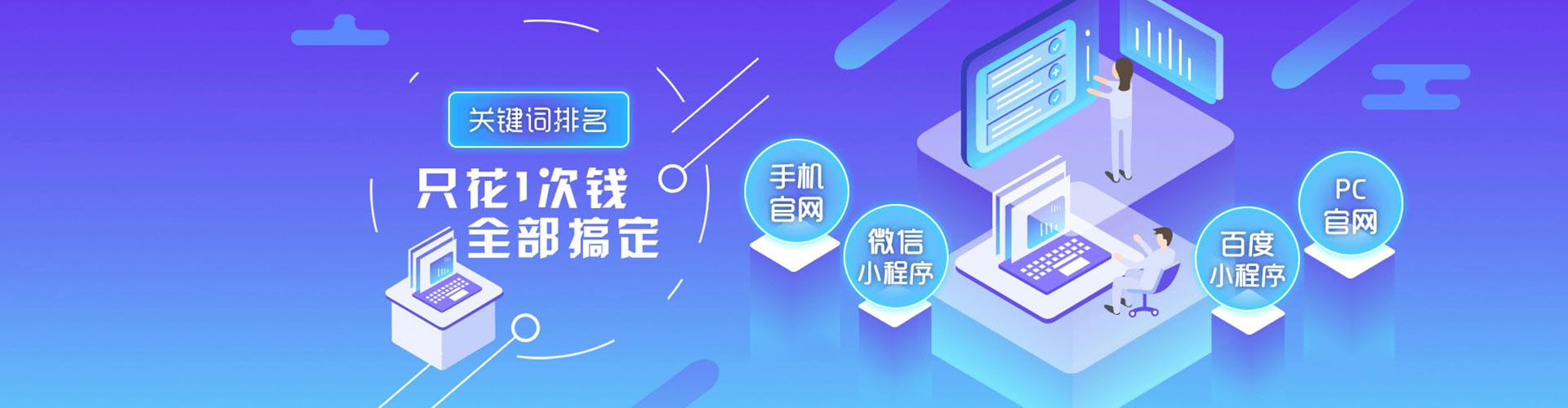 毕节信息流广告